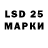 LSD-25 экстази ecstasy 21DMG