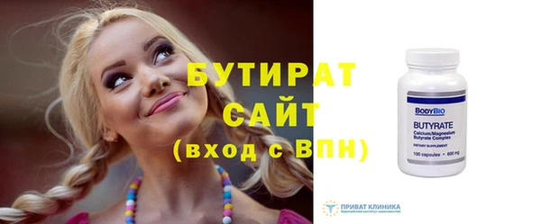 ECSTASY Заводоуковск